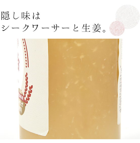 米飴サイダー